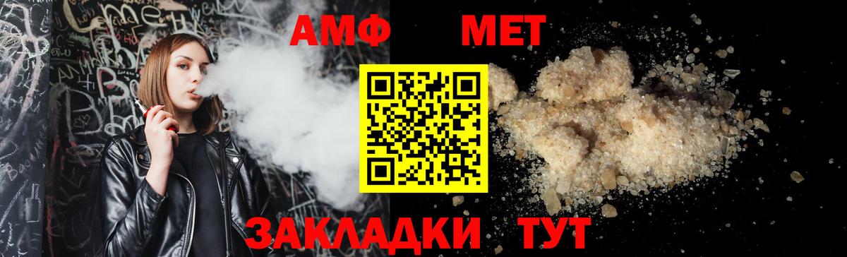 АМФ Premium Будённовск