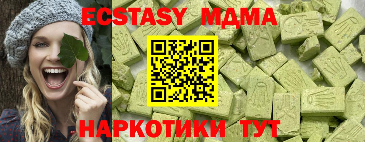 МДМА Будённовск