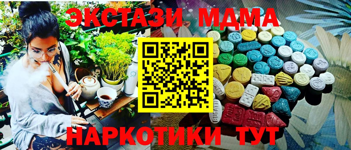 ЭКСТАЗИ Punisher Будённовск