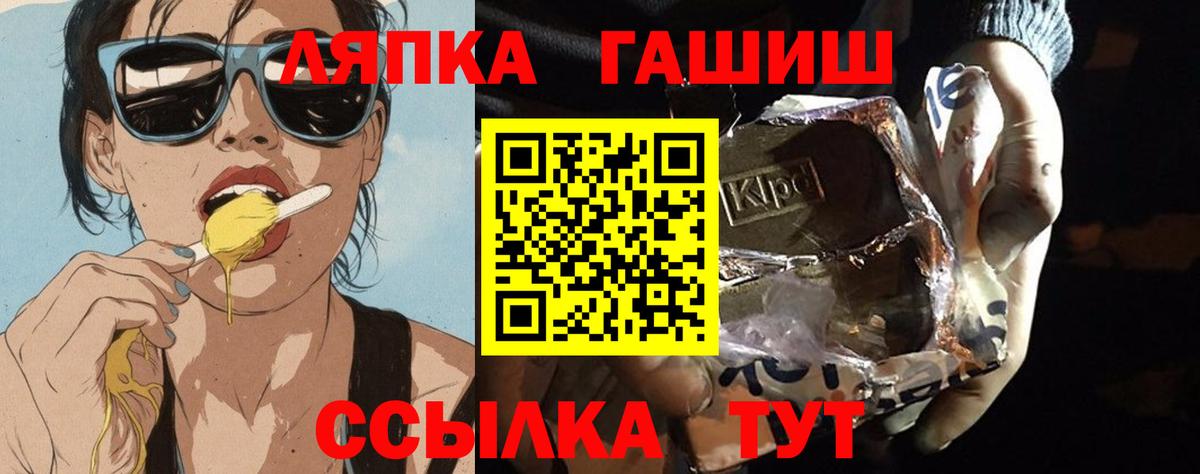 ГАШ гашик Будённовск