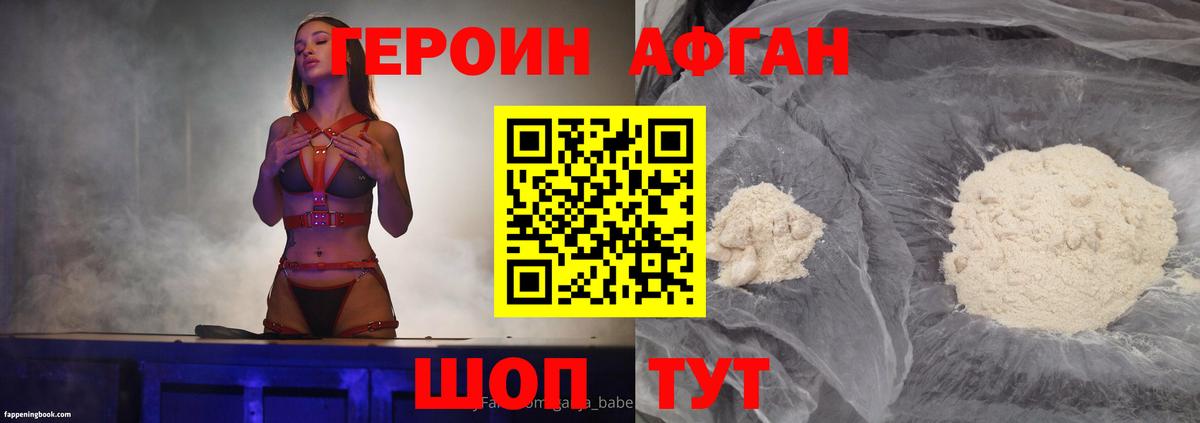 ГЕРОИН  Вход с VPN  Будённовск  ГЕРОИН VHQ 