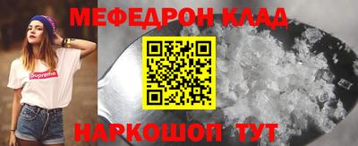COCAINE Апшеронск