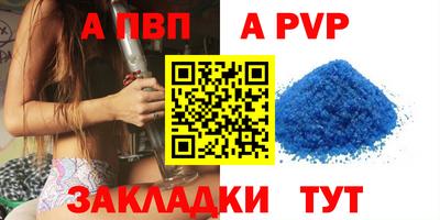 эйфоретик Аргун