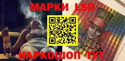 MESCALINE Гатчина