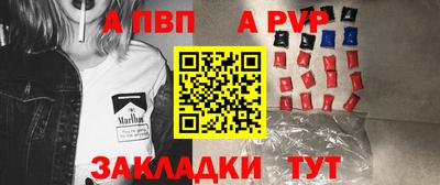 марихуана Апрелевка