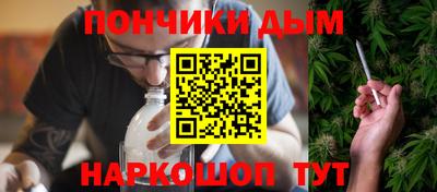 марихуана Апрелевка