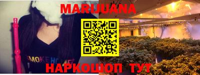 прущая мука Гай