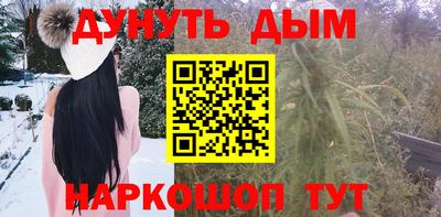 COCAINE Апшеронск