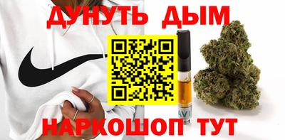 марихуана Апрелевка