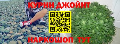 марихуана Апрелевка