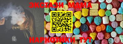 марихуана Апрелевка