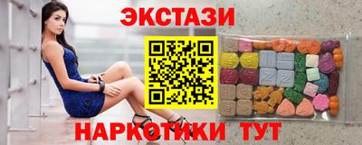 марихуана Апрелевка