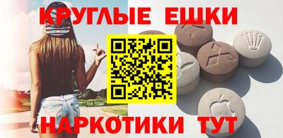 эйфоретик Аргун