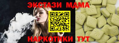 марихуана Апрелевка