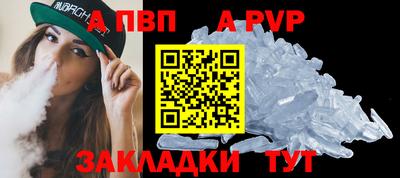 марихуана Апрелевка