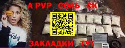 эйфоретик Аргун
