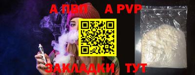 эйфоретик Аргун