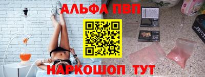 марихуана Апрелевка
