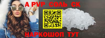COCAINE Апшеронск