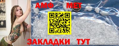 COCAINE Апшеронск