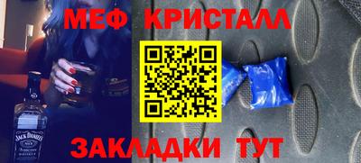 COCAINE Апшеронск