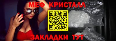 COCAINE Апшеронск