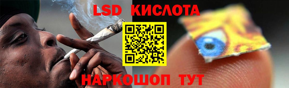 LSD-25 экстази ecstasy  LSD-25 экстази ecstasy  Вход с VPN  ЛСД экстази  Будённовск 