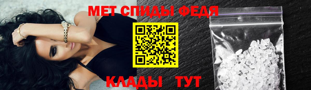 МЕТАМФЕТАМИН мет  Вход с VPN  Будённовск 