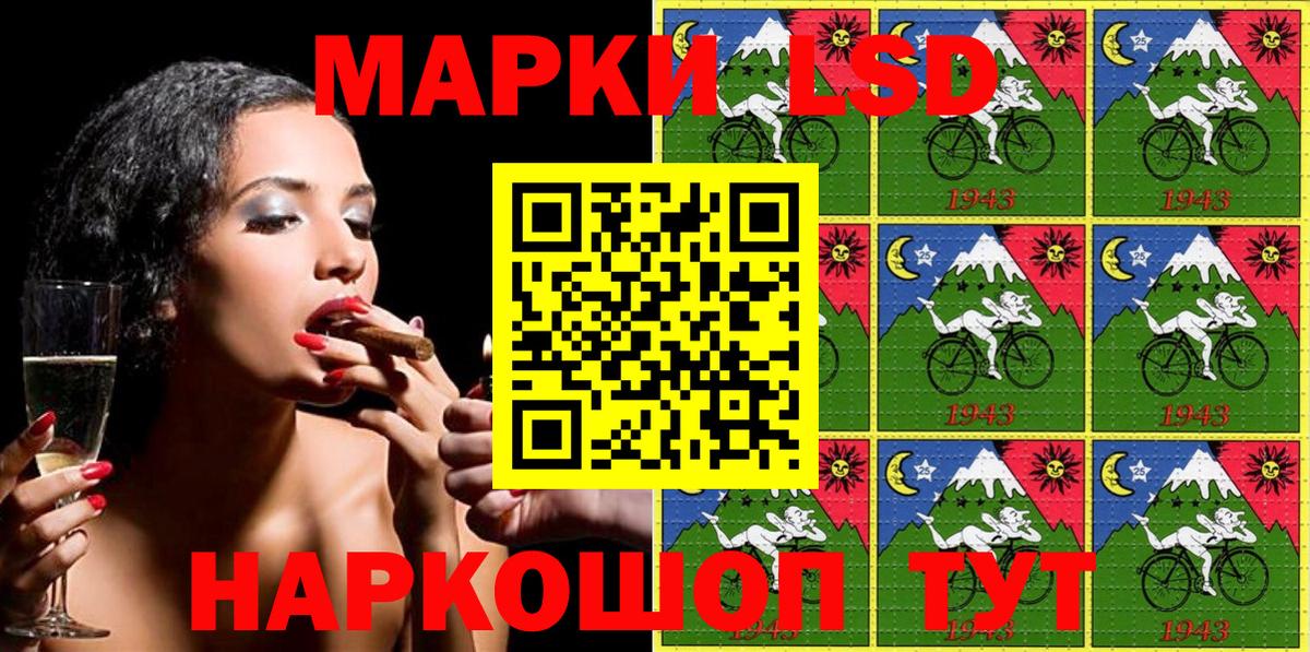 Будённовск  Марки 25I-NBOMe 1,8мг  Вход с VPN  Марки 25I-NBOMe  Марки 25I-NBOMe 1,8мг 