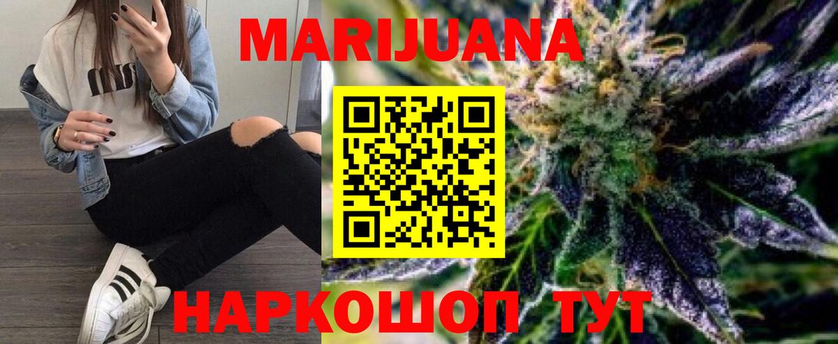 МАРИХУАНА VHQ  Бошки марихуана марихуана  Шишки марихуана Amnesia  Вход с VPN  Будённовск 
